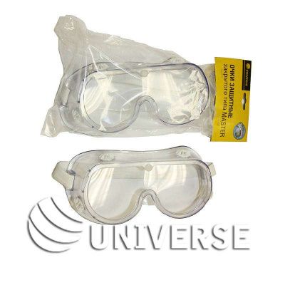 Очки UNIVERSE защитные "МАСТЕР", пластик, мягкие , непрямая вентиляция (4 клапана) ( 100 шт/коробка) фото
