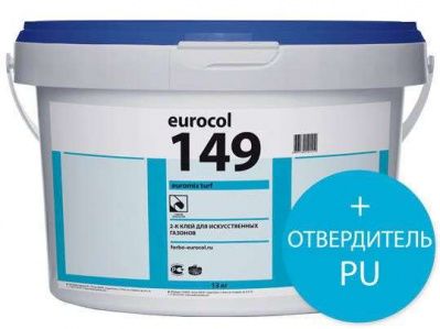 Клей Forbo 149 Euromix PU Turf 2-компонентный полиуретановый, 12+1,2 кг фото